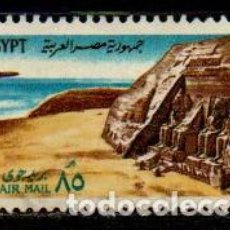 Sellos: EGIPTO Nº 587, TEMPLO DE ABU SIMBEL, SIN MATASELLAR