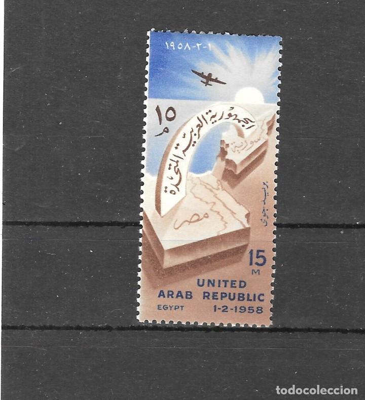 Sellos: EGIPTO N&ordm; AE 80 (**) - Foto 1
