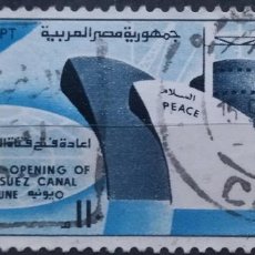 Sellos: EGIPTO 1975 REAPERTURA DEL CANAL DE SUEZ. USADO.. Lote 353915203