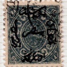 Sellos: EGIPTO 1866, MICHEL 7