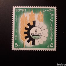Timbres: EGIPTO YVERT 1339 SERIE COMPLETA NUEVA CON CHARNELA 1987 EXPO AGRÍCOLA E INDUSTRIAL PEDIDO MÍNIMO 3€. Lote 361066510