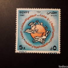 Timbres: EGIPTO YVERT 1344 SERIE COMPLETA NUEVA CON CHARNELA 1987 UPU UNIÓN POSTAL UNIVERSAL PEDIDO MÍNIMO 3€. Lote 361066575