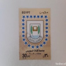 Timbres: AÑO 1985 EGIPTO SELLO USADO. Lote 361491920