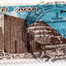 Sellos: EGIPTO 1982 , STAMP MICHEL 1429. Lote 362622465