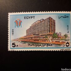 Sellos: EGIPTO YVERT 1373 SERIE COMPLETA NUEVA CON CHARNELA 1989 HOTEL HILTON PEDIDO MÍNIMO 3€. Lote 363180235