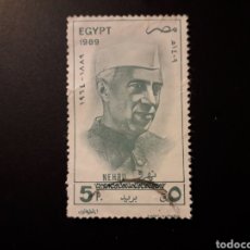 Sellos: EGIPTO YVERT 1371 SERIE COMPLETA USADA 1989 NEHRU, PRESIDENTE DE INDIA PEDIDO MÍNIMO 3€. Lote 363180375