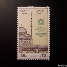 Sellos: EGIPTO YVERT 1383 SERIE COMPLETA NUEVA CON CHARNELA 1989 ARQUITECTURA MEZQUITA PEDIDO MÍNIMO 3€. Lote 363180850