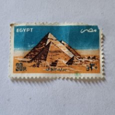 Sellos: SELLO - EGIPTO - (B.62). Lote 363483380