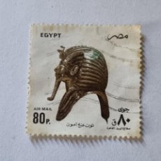 Sellos: SELLO - EGIPTO - (B.62). Lote 363483625