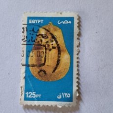 Sellos: SELLO - EGIPTO - (B.62). Lote 363483670
