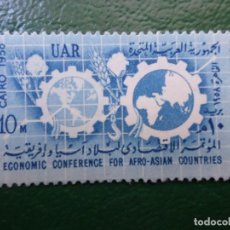 Sellos: EGIPTO, 1958*, CONFERENCIA ECONOMICA AFRO-ASIATICA, YVERT 436. Lote 378965664