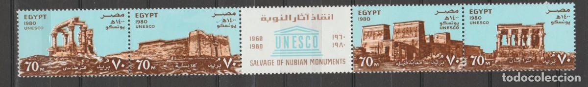 Sellos: EGIPTO , 1980. - Foto 1