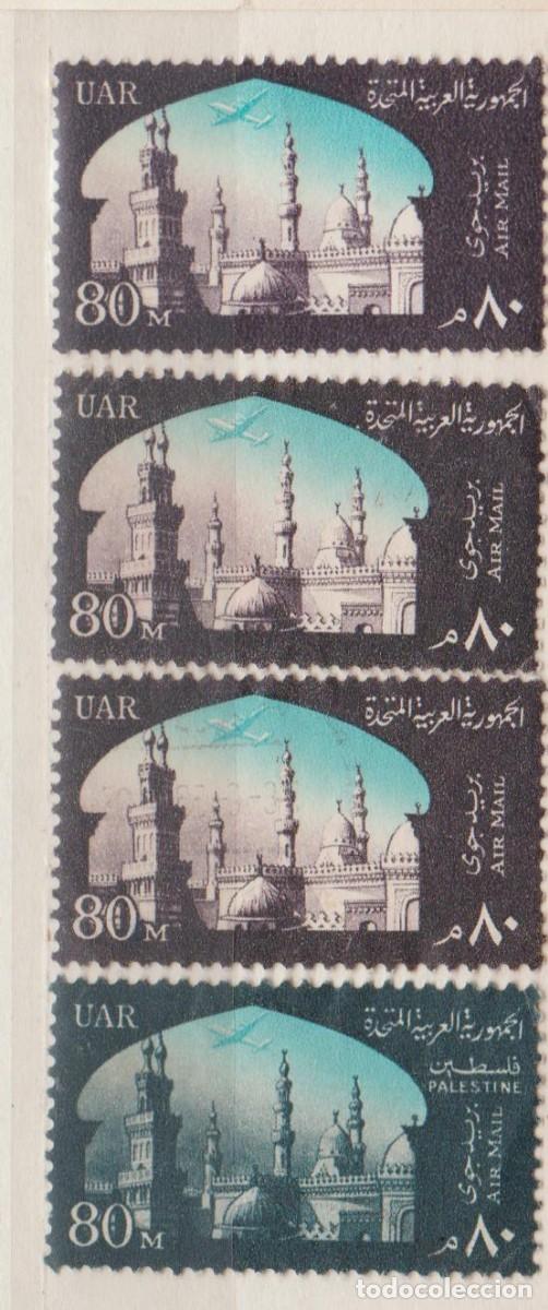 Sellos: EGIPTO , 1965. - Foto 1