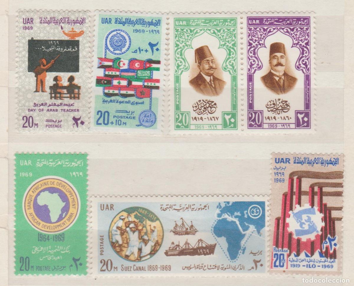 Sellos: EGIPTO , UAR, 1969. - Foto 1