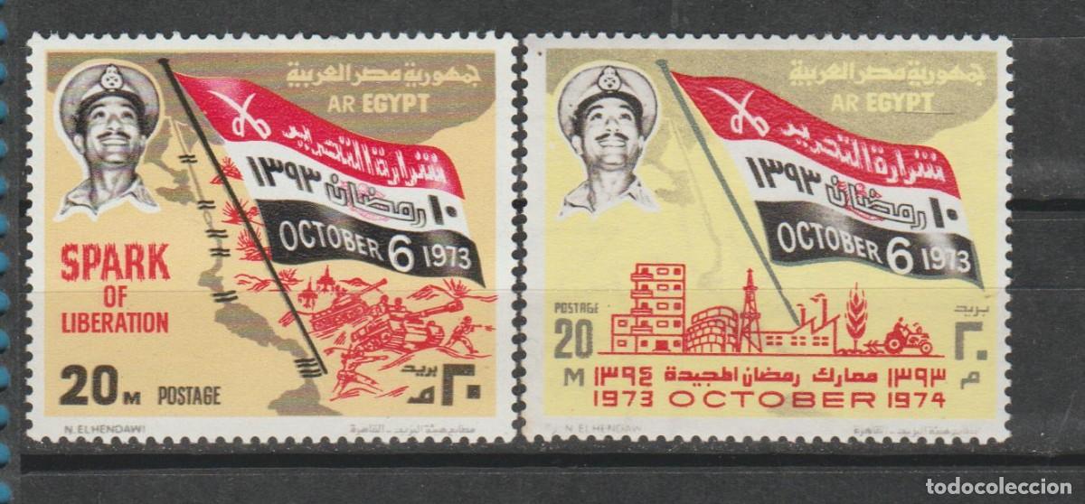 Sellos: EGIPTO, 1973/1974. - Foto 1