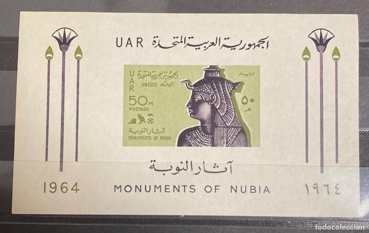 Sellos: Monumentos de Nubia - Foto 1