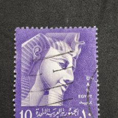 Sellos: EGIPTO - MENFIS 1957