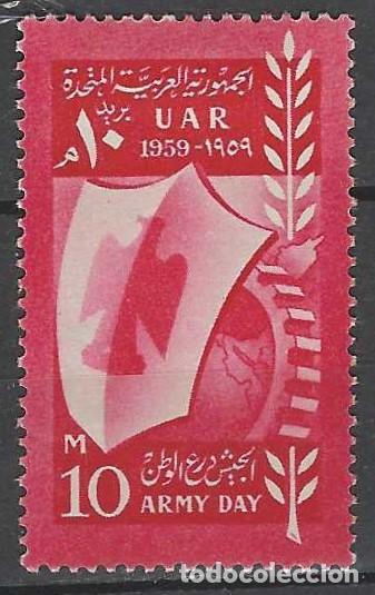 Sellos: EGIPTO UAR 1959 - D&Iacute;A DEL EJ&Eacute;RCITO - MH* - Foto 1