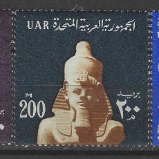Sellos: EGIPTO UAR 1964 - S.BÁSICA, SÍMBOLOS NACIONALES, S.COMPLETA - MH*. Lote 400907439