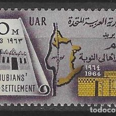 Sellos: EGIPTO UAR 1964 - REASENTAMIENTO EN TERRITORIO NUBIO - MNH**. Lote 400908409