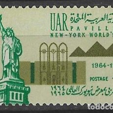 Sellos: EGIPTO UAR 1964 - EXPOSICIÓN MUNDIAL EN NUEVA YORK - MNH**. Lote 400908799