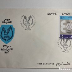 Sellos: SOBRE PRIMER DÍA. DÍA DE LA POLICÍA. EGIPTO 1992.