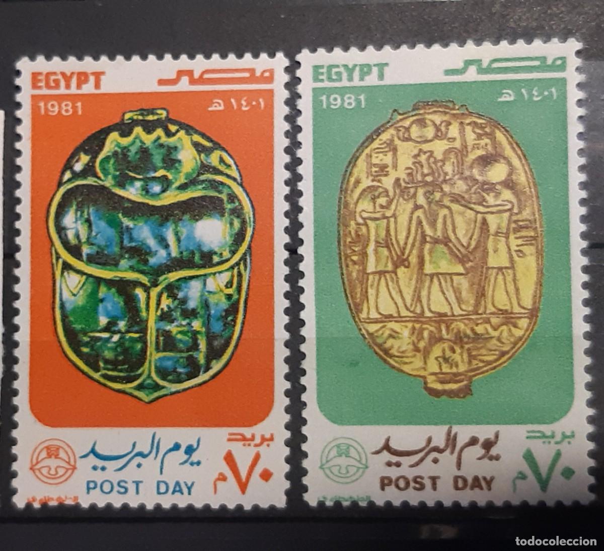 Sellos: EGIPTO, 1981. - Foto 1