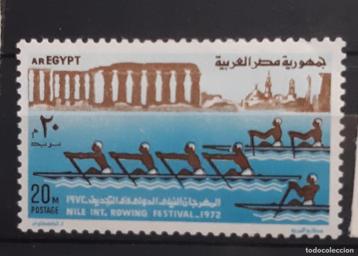 Sellos: EGIPTO, 1972. - Foto 1