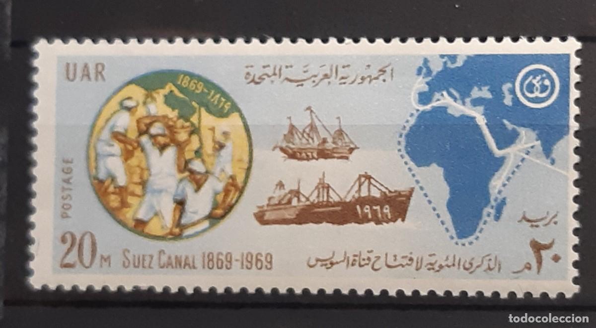 Sellos: EGIPTO, 1969. - Foto 1
