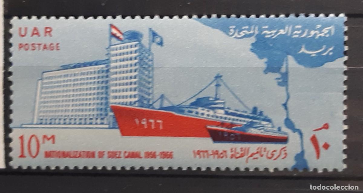Sellos: EGIPTO, 1966. - Foto 1