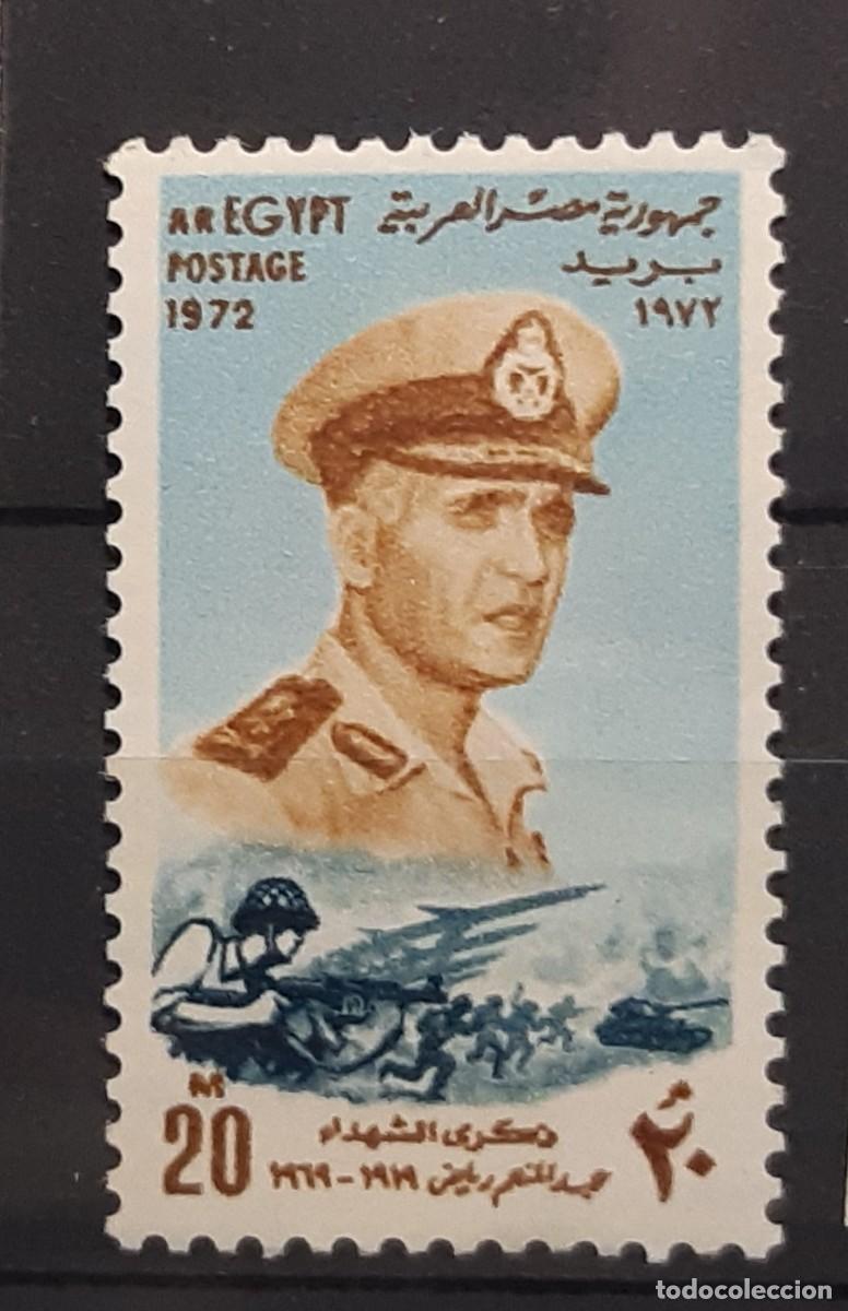 Sellos: EGIPTO, 1972. - Foto 1