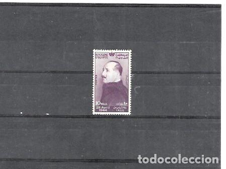 Sellos: EGIPTO N&ordm; 222 (**) - Foto 1