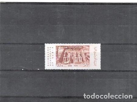 Sellos: EGIPTO N&ordm; 470 (**) - Foto 1