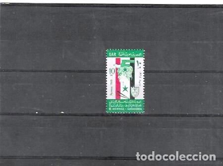 Sellos: EGIPTO N&ordm; 666(**) - Foto 1