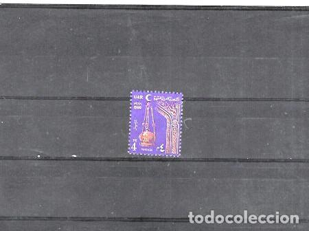 Sellos: EGIPTO N&ordm; 667(**) - Foto 1
