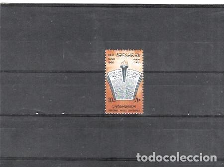 Sellos: EGIPTO N&ordm; 671(**) - Foto 1