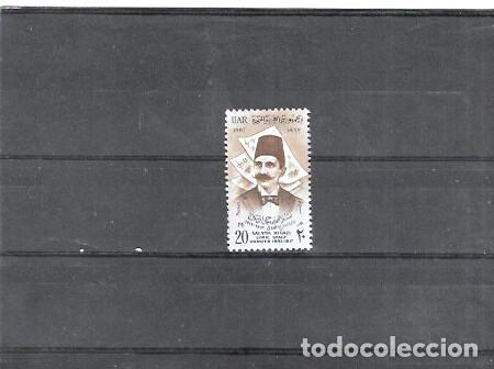 Sellos: EGIPTO N&ordm; 705(**) - Foto 1
