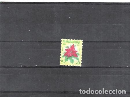 Sellos: EGIPTO N&ordm; 801(**) - Foto 1