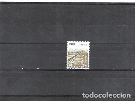 Sellos: EGIPTO N&ordm; 1092(**) - Foto 1