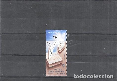 Sellos: EGIPTO N&ordm; AE 80(**) - Foto 1