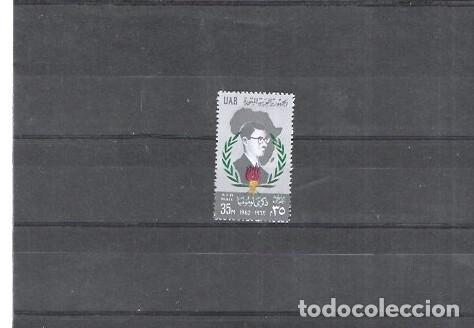 Sellos: EGIPTO N&ordm; AE 87(**) - Foto 1
