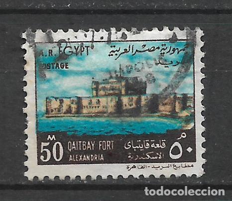 Briefmarken: egipto 1970 sello usado - 8/1