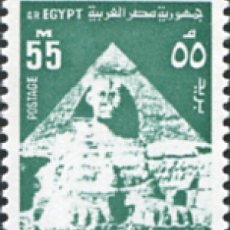 Sellos: 666734 MNH EGIPTO 1977 SERIE BASICA