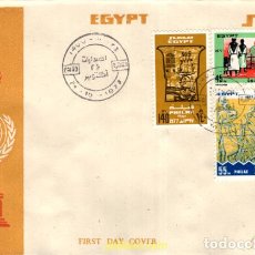 Sellos: 703851 MNH EGIPTO 1977 UNESCO