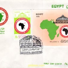 Sellos: 703869 MNH EGIPTO 1990 UNION DE LOS PARLAMENTOS AFRICANOS