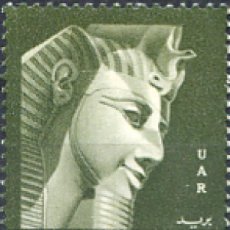 Sellos: 708041 MNH EGIPTO 1959 SIMBOLOS NACIONALES