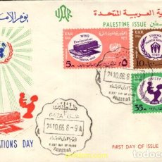 Sellos: 716134 MNH EGIPTO 1966 PALESTINA - 21 ANIVERSARIO DE LAS NACIONES UNIDAS