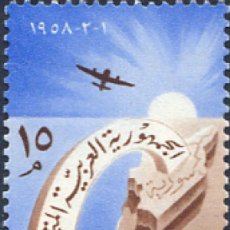 Sellos: 717969 HINGED EGIPTO 1958 PROCLAMACION DE LA REPUBLICA ARABE UNIDA