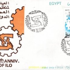 Sellos: 719921 MNH EGIPTO 1994 75 ANIVERSARIO DE L' O.I.T.