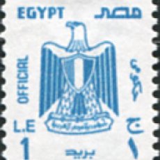 Sellos: 723875 MNH EGIPTO 2007 SERIE BASICA